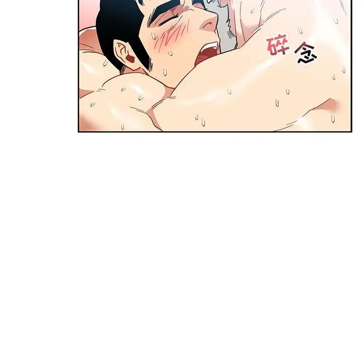 亲爱的你-Liebling!第38话