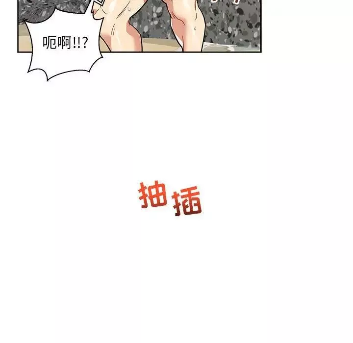 亲爱的你-Liebling！-第38话 - 图片 119