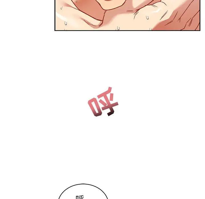 亲爱的你-Liebling!第38话