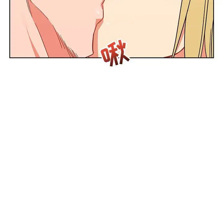 亲爱的你-Liebling!第39话