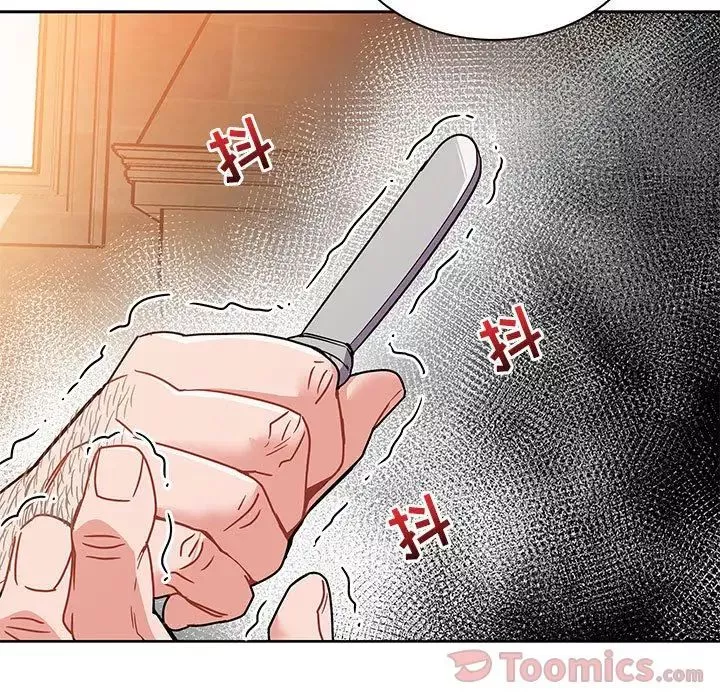 親愛的你-Liebling！第39話