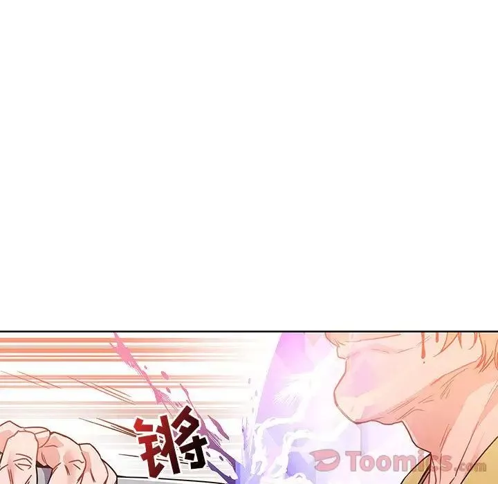 亲爱的你-Liebling！-第39话 - 图片 44