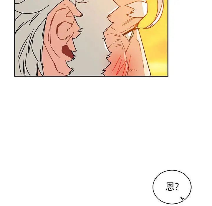 亲爱的你-Liebling!第39话