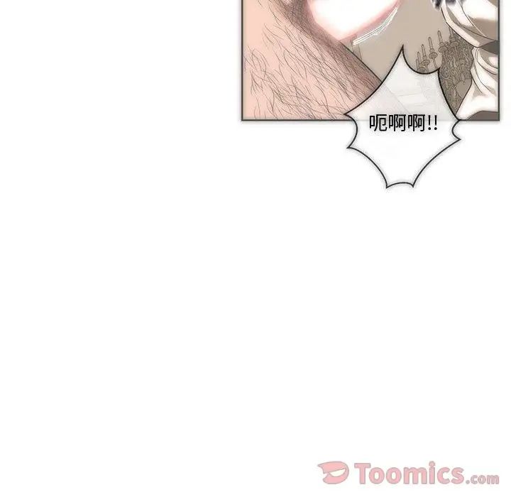 亲爱的你-Liebling!第39话