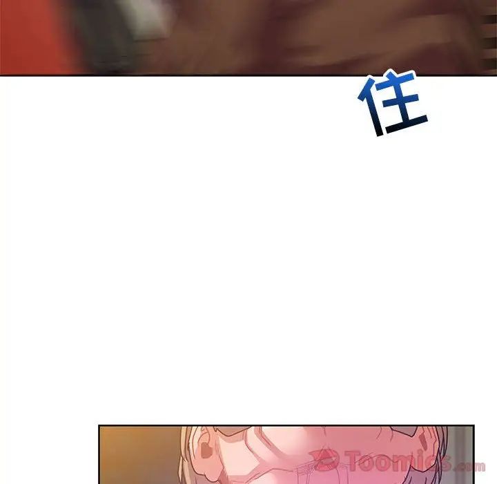 亲爱的你-Liebling！第39话