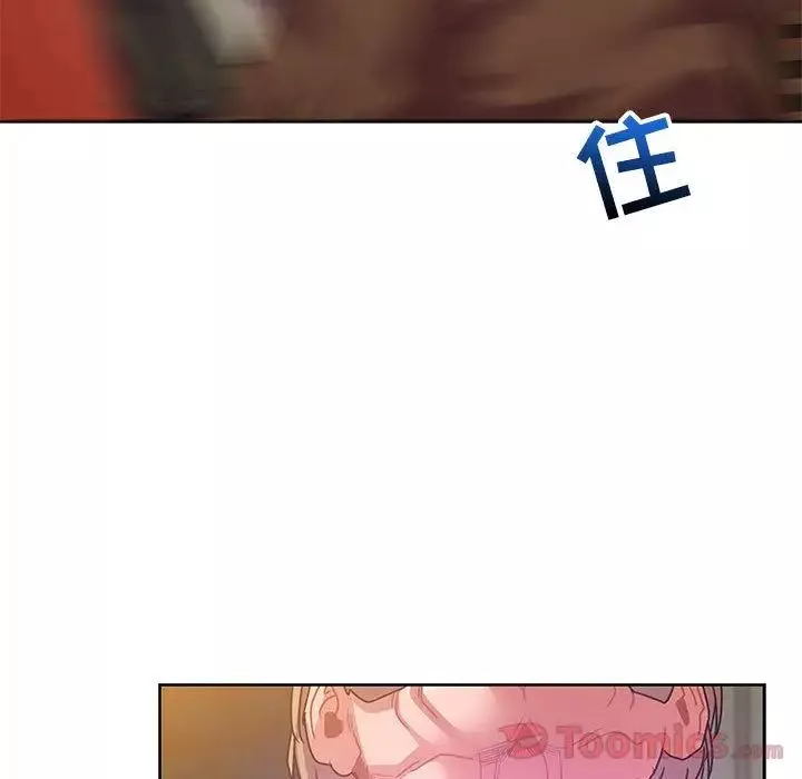 亲爱的你-Liebling！-第39话 - 图片 165