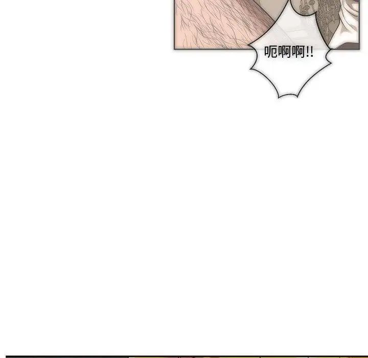 亲爱的你-Liebling！第40话