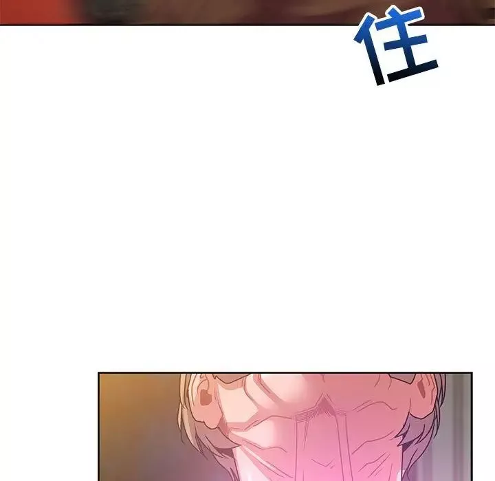 親愛的你-Liebling！第40話