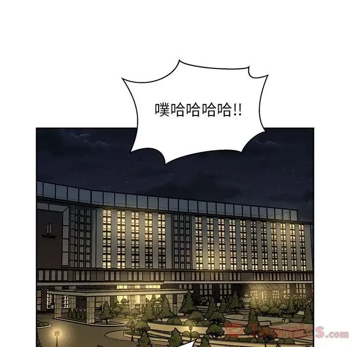 亲爱的你-Liebling！-第40话 - 图片 31