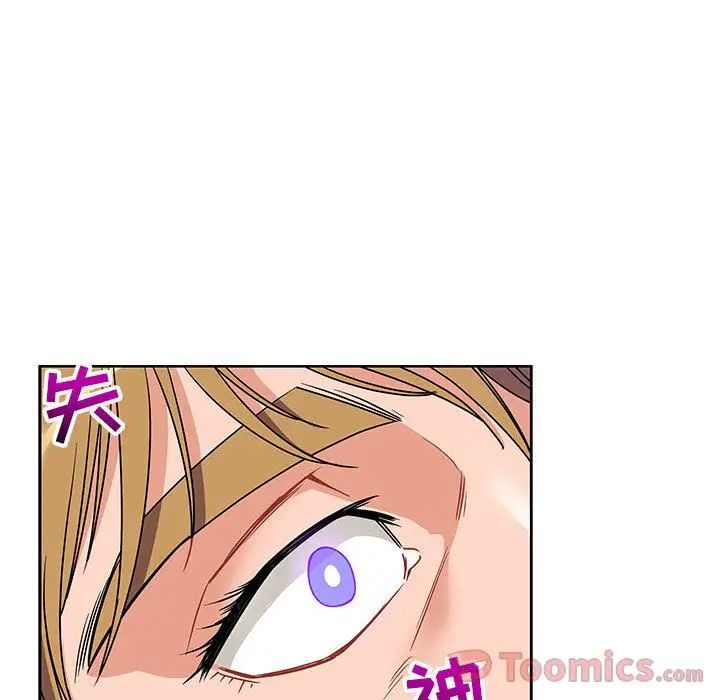 親愛的你-Liebling！第40話