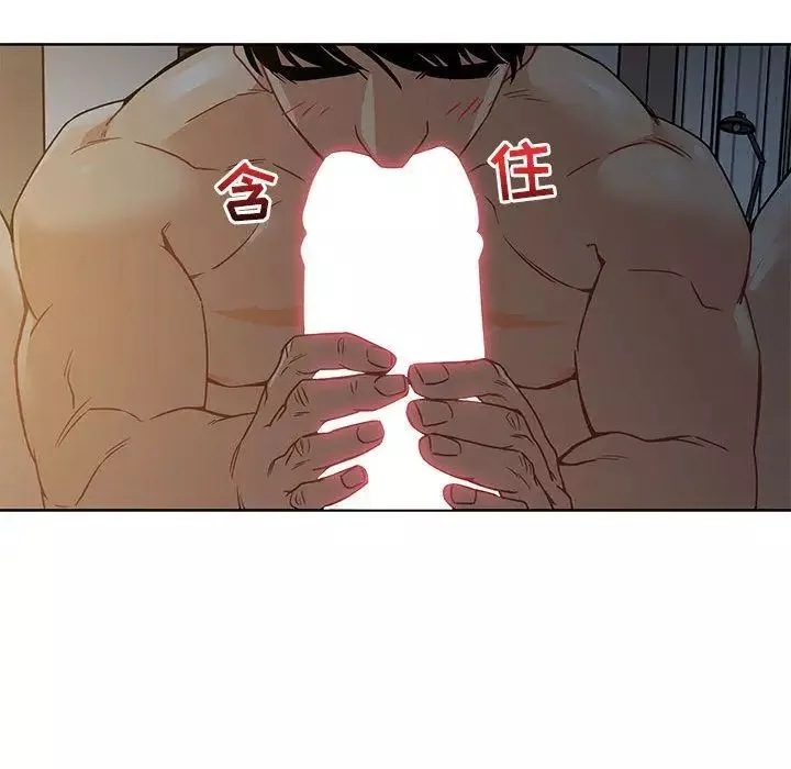 亲爱的你-Liebling！-第40话 - 图片 148