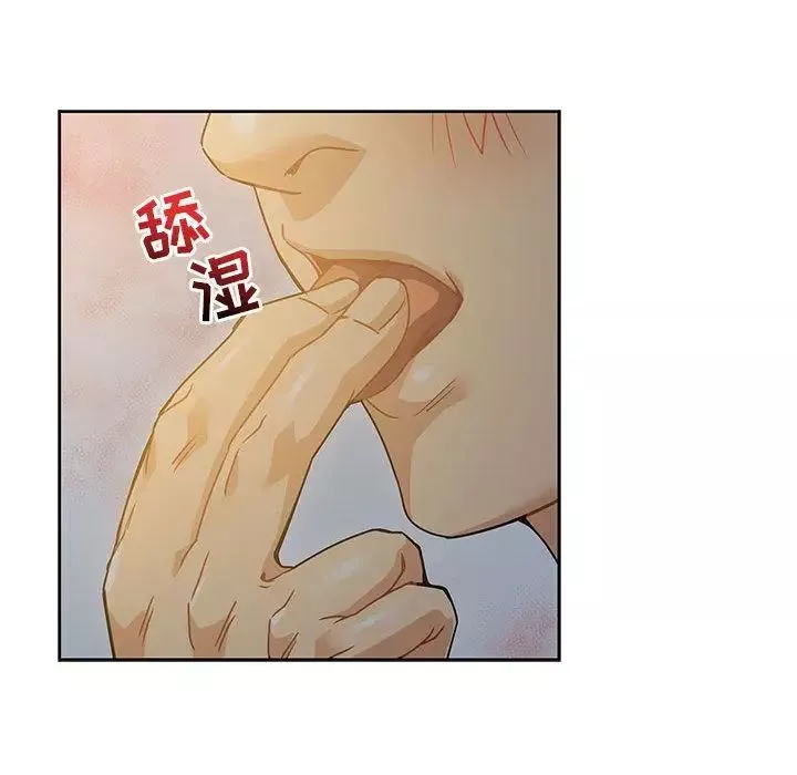 亲爱的你-Liebling！-第40话 - 图片 158