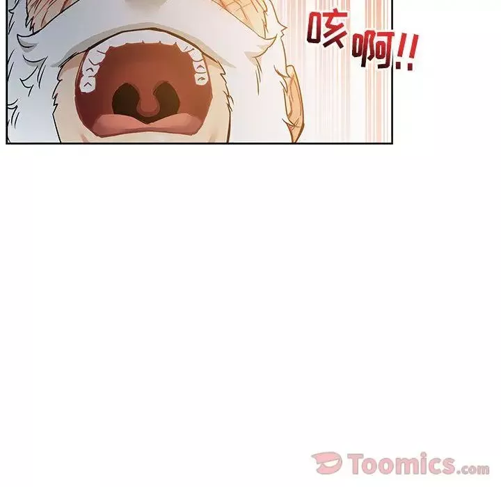 亲爱的你-Liebling！-第40话 - 图片 162
