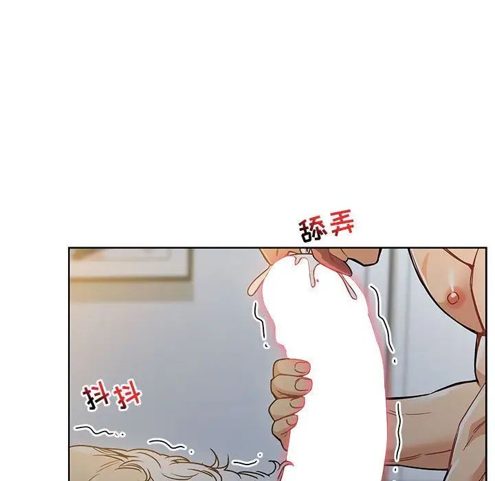 亲爱的你-Liebling！第40话