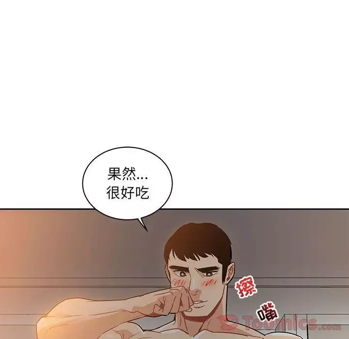親愛的你-Liebling！第40話