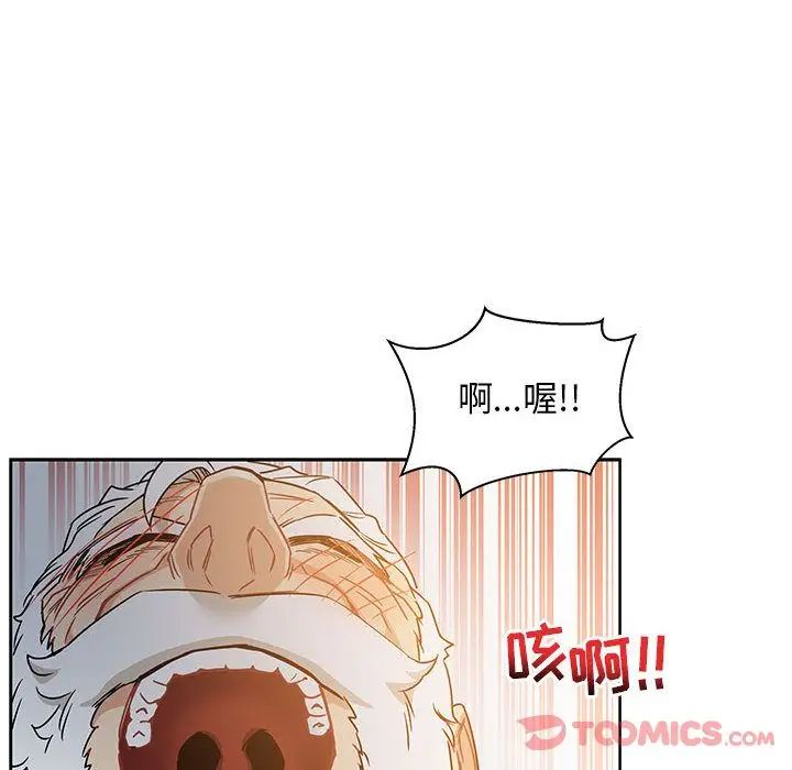 亲爱的你-Liebling!第41话