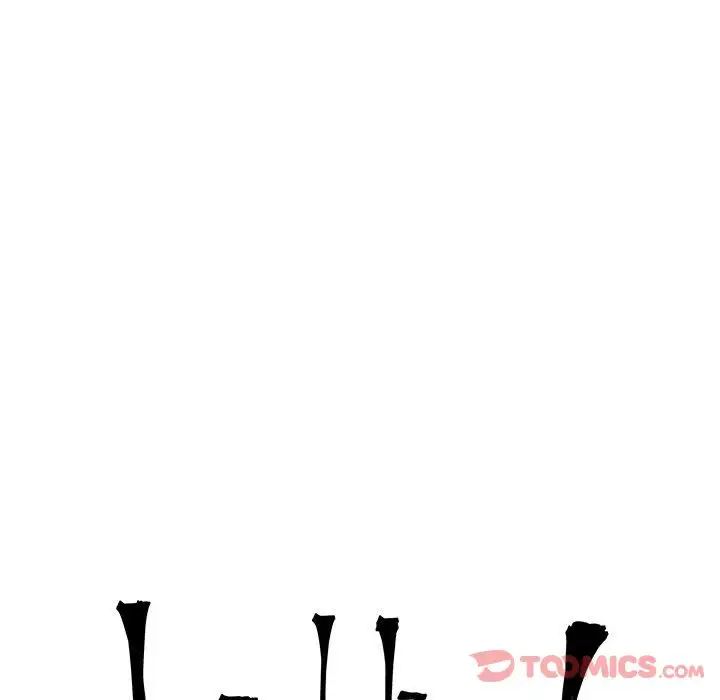 亲爱的你-Liebling！第41话