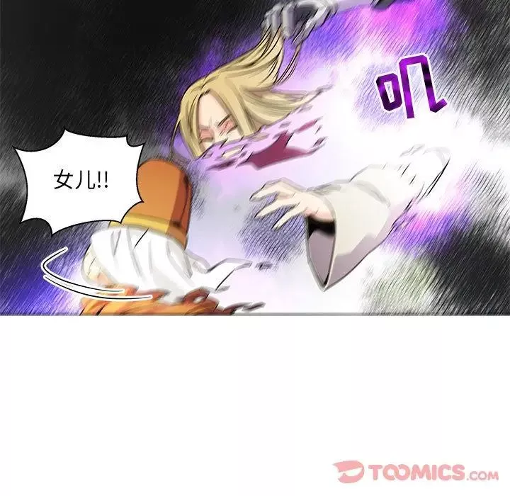 親愛的你-Liebling！第41話
