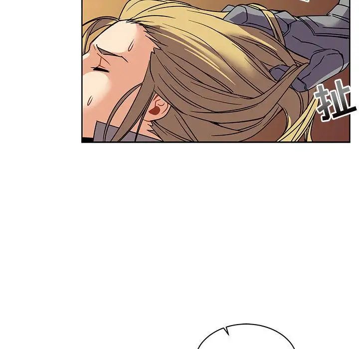 亲爱的你-Liebling!第41话