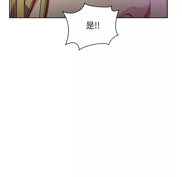 亲爱的你-Liebling！-第41话 - 图片 116