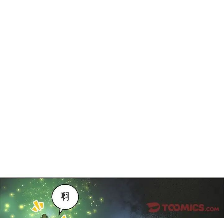 亲爱的你-Liebling!第41话