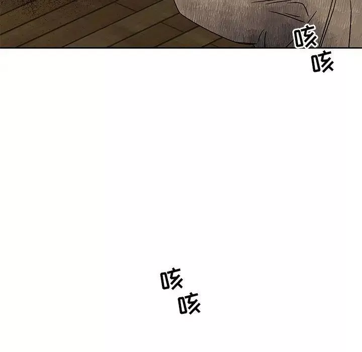 親愛的你-Liebling！第42話