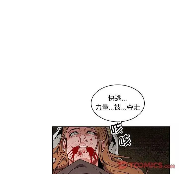 亲爱的你-Liebling！-第42话 - 图片 32