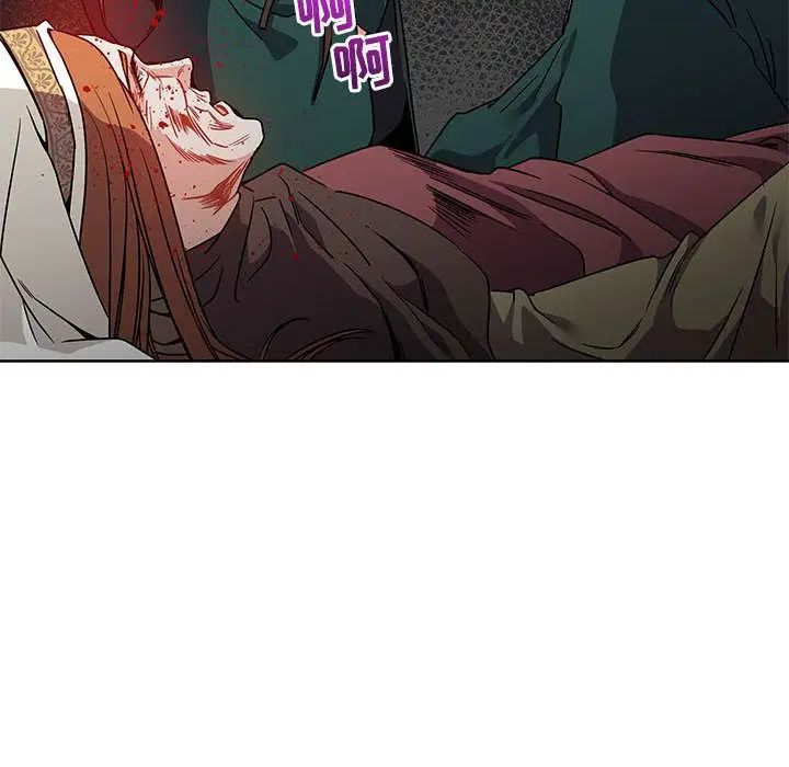 亲爱的你-Liebling!第42话