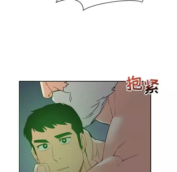 亲爱的你-Liebling！-第42话 - 图片 47