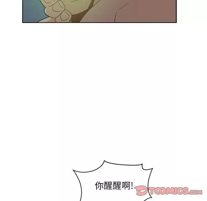 亲爱的你-Liebling！-第42话 - 图片 48