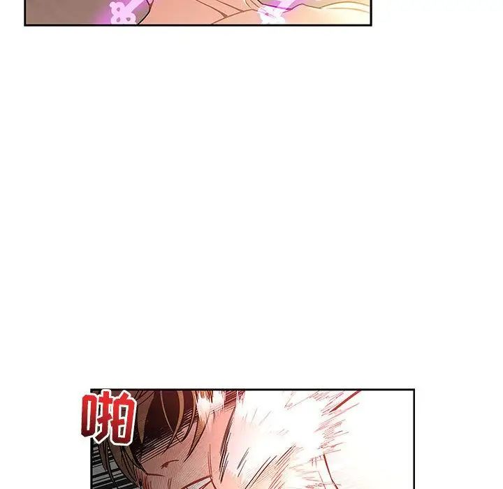 亲爱的你-Liebling!第42话