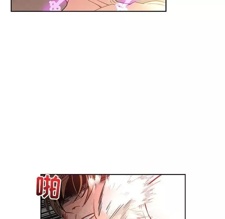 親愛的你-Liebling！第42話