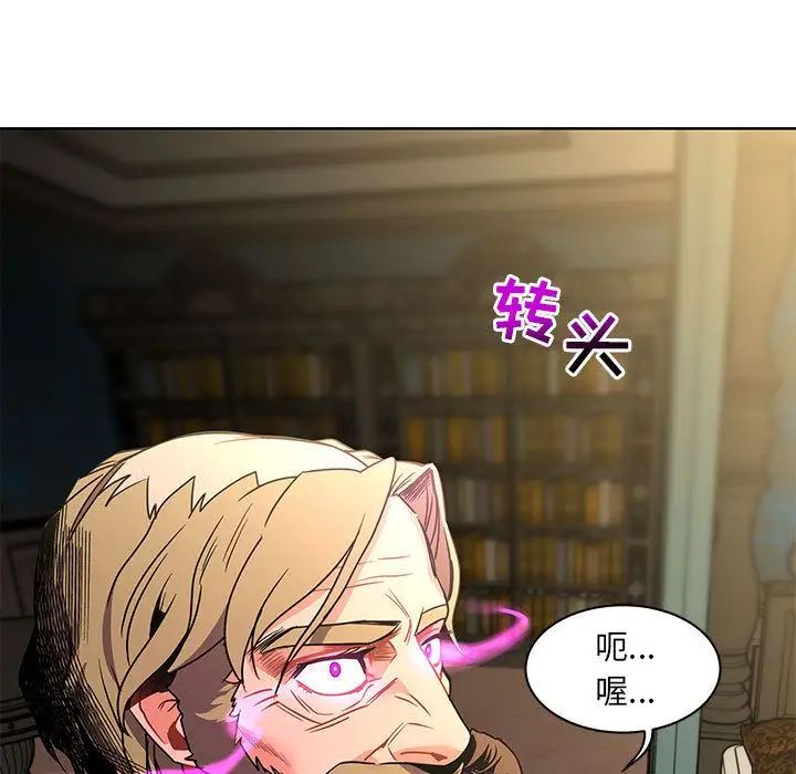 亲爱的你-Liebling!第42话