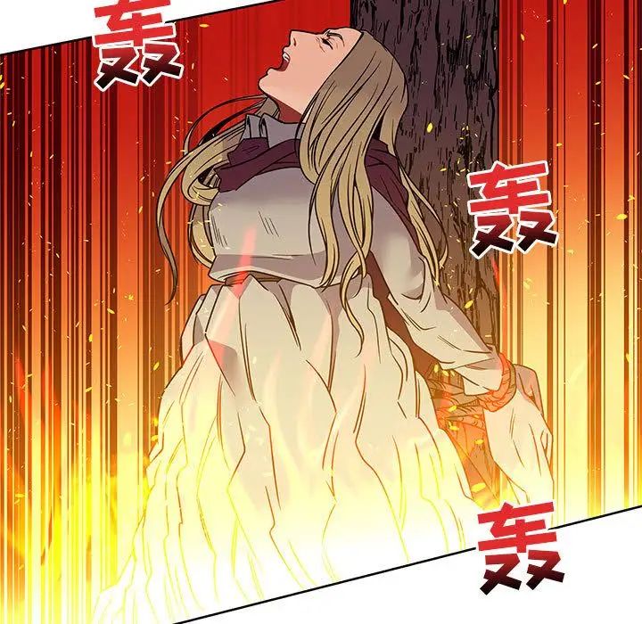 亲爱的你-Liebling！第42话