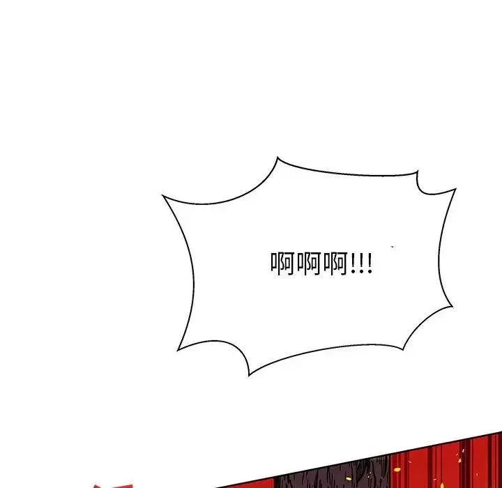 亲爱的你-Liebling！-第42话 - 图片 98