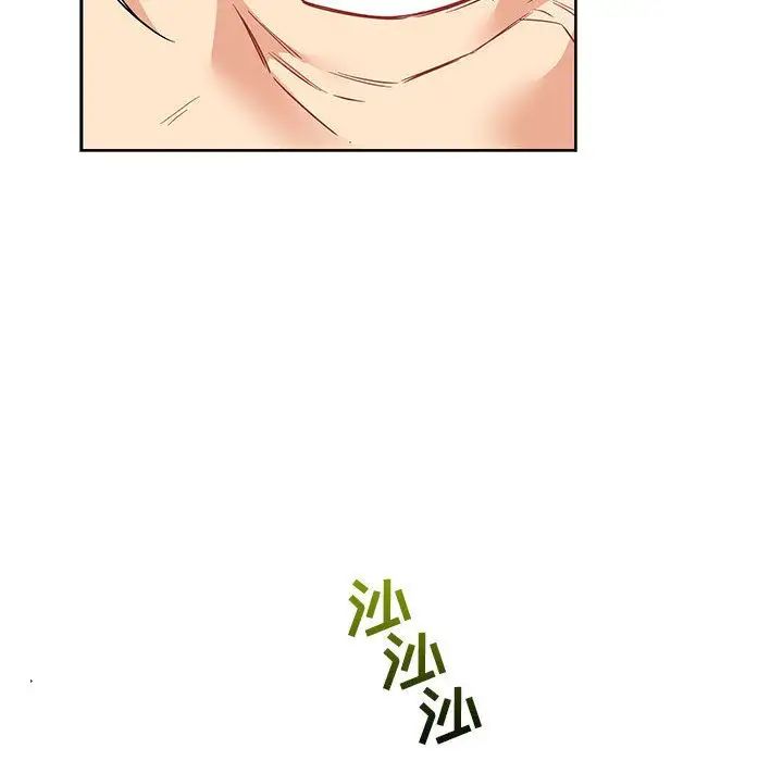 亲爱的你-Liebling!第42话