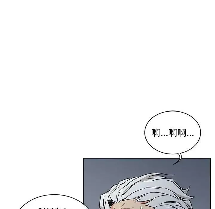 亲爱的你-Liebling！-第42话 - 图片 126