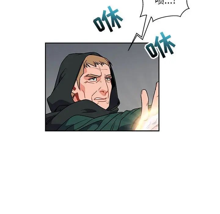 亲爱的你-Liebling！第42话