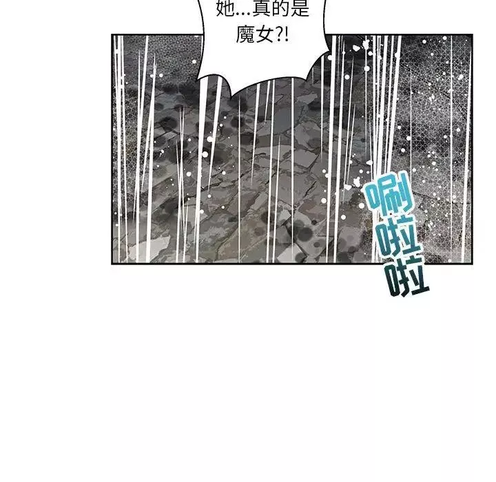 亲爱的你-Liebling！-第42话 - 图片 145