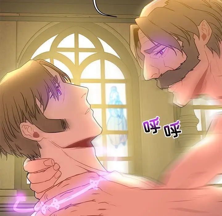 亲爱的你-Liebling！第42话