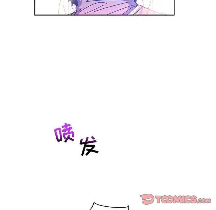 亲爱的你-Liebling！第42话