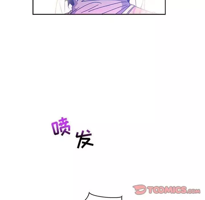 亲爱的你-Liebling！-第42话 - 图片 172
