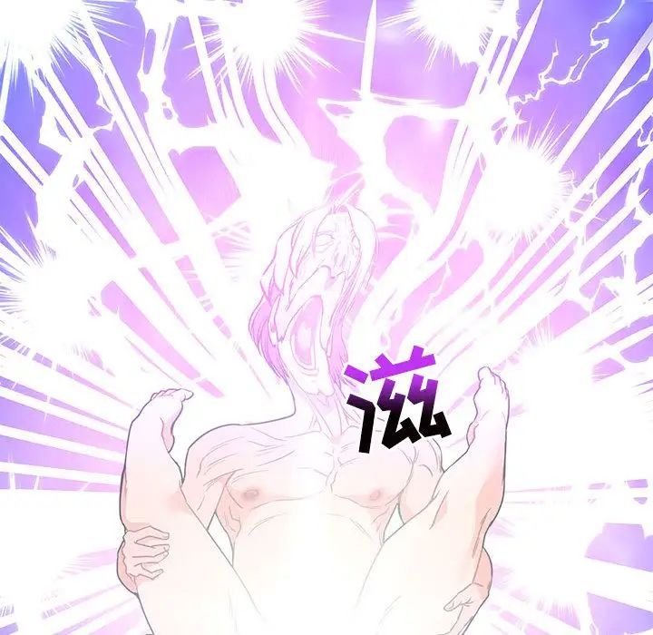 親愛的你-Liebling！第42話