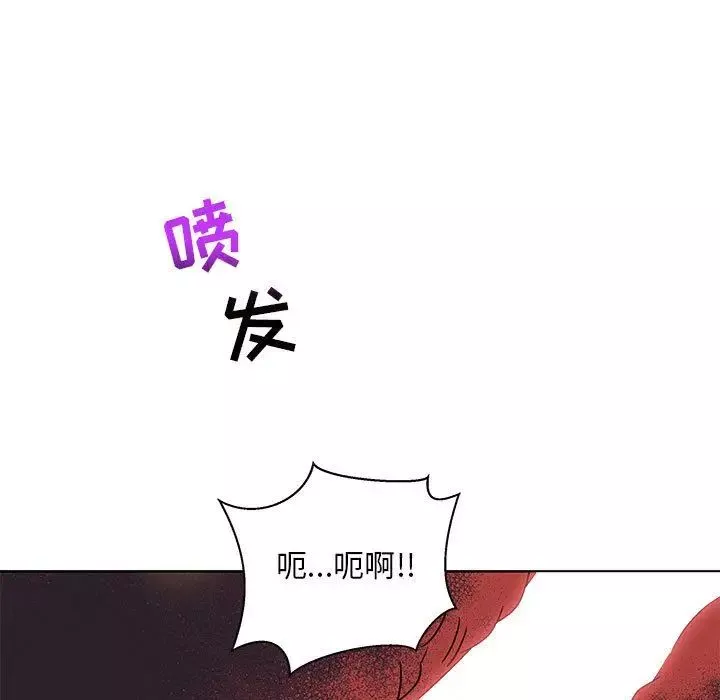 亲爱的你-Liebling！-第43话 - 图片 13