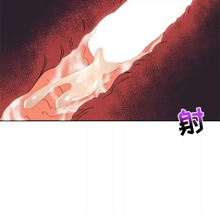 亲爱的你-Liebling！-第43话 - 图片 14