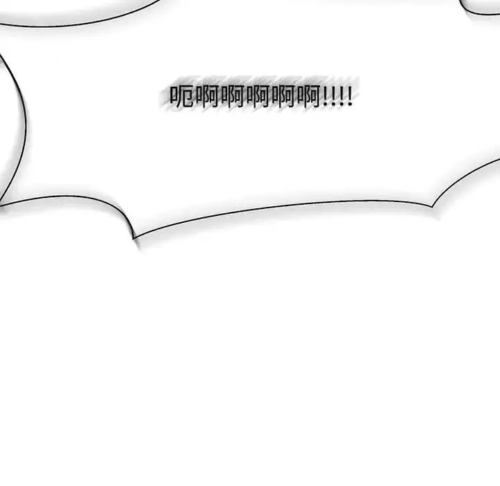 亲爱的你-Liebling！-第43话 - 图片 21