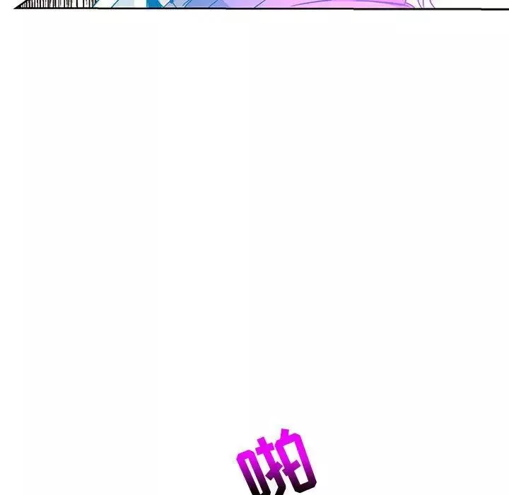 親愛的你-Liebling！第43話