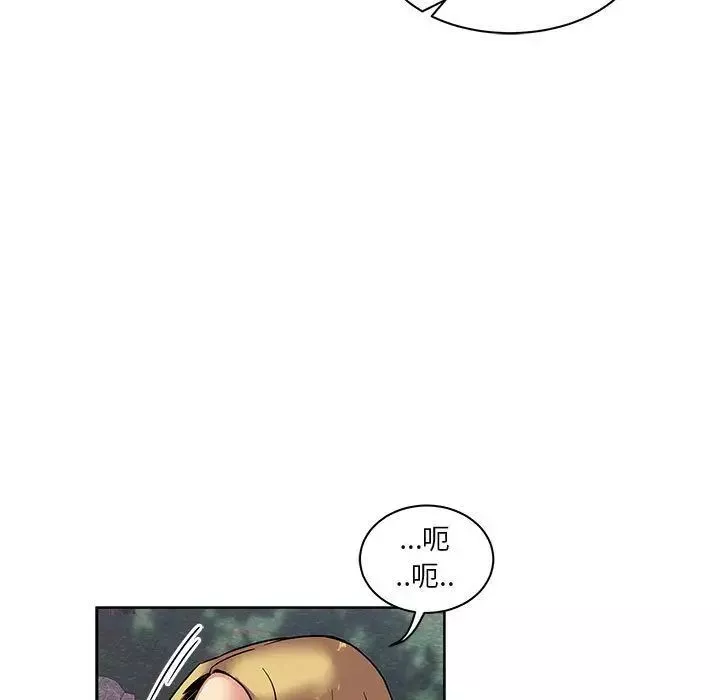亲爱的你-Liebling！-第43话 - 图片 39