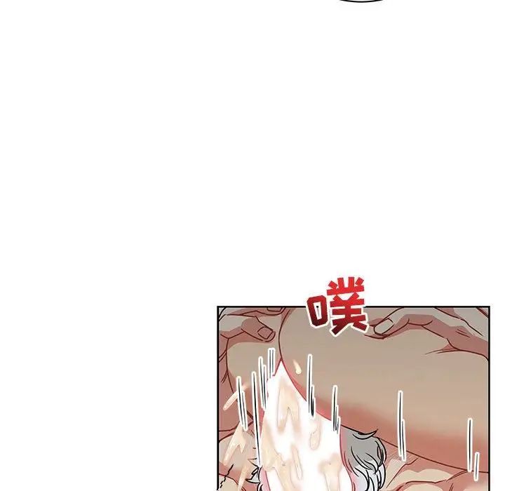 亲爱的你-Liebling！第43话