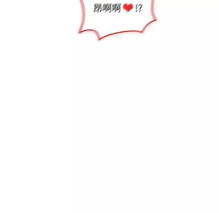 亲爱的你-Liebling！-第43话 - 图片 63